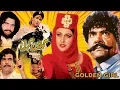 Download GOLDEN GIRL (1995) - SULTAN RAHI & ANJUMAN - OFFICIAL PAKISTANI MOVIE mp4 3gp mp3 videos - waplic