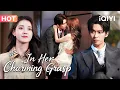【Eng Sub】💕One Sweet Whimper… and the Obsessed Tyrant Goes Mad in Love! #cdrama #ceo