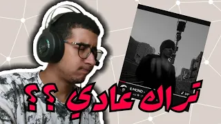 ريأكشن    الموند   أمانة  دندنها