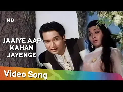 Download MP3 Jaaiye Aap Kahan Jayenge (HD) | Mere Sanam (1965) | Asha Parekh | Biswajit Chatterjee | Asha Bhosle