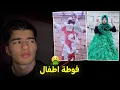Download Lagu ملكة الازياء الاولى بالوطن العربي !😂