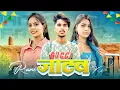 Download Lagu Rani Jatav ki || रानी जाटव की   || Rose_Rani_001 Deep7417 || New jatav Dj song 2024