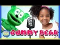 Download Lagu Kamdenboy \u0026 Kyraboo Play a Magic Trick on KB Dad | Gummy Bear Song