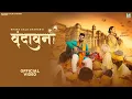 Lagu Vrindavan - Radhe Radhe | Khasa aala chahar | Malika Kaliraman | New Haryanvi Songs Haryanvi 2024