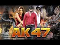 Lagu AK 47 (2025) Ravi Teja New South Action Movie Hindi Dubbed | New Released South Action Movie
