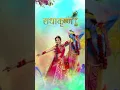 Download Lagu yahan m hun wahan tu hai # Radha Krishna # shorts # viral video # trending