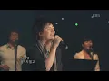 더 블루(The Blue) - 그대와 함께 [콘서트7080] | KBS 2009.06.21 방송