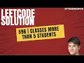 596 Classes More Than 5 Students Leetcode SQL problem solution