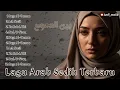 Lagu Lagu Arab Sedih Terbaru 2025 Bayn Al Dumou | Latest Arabic Sad Songs Playlist #laguarabsedih