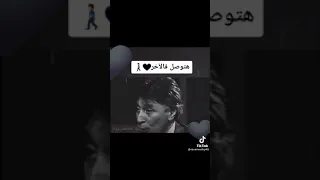 هتوصل فالاخر وهتعدي والله هتعدي 