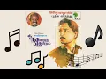 Lagu Maniyae Manikuyilae - Nadodi Thendral - Mano - S. Janaki - Maestro Ilaiyaraja - Tamil HQ Songs