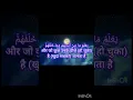 Download Lagu #ayatulkursi #aytalkursi Hindi mein #aytalkursi in Hindi # ayatal kursi hindi translation #shortfeed