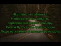 Paul Weller - Wild Wood (Lyrics) (1993)