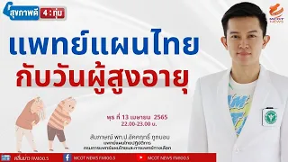 มีข้อควรระวังในการใช้ยาหอมอย่างไรบ้าง