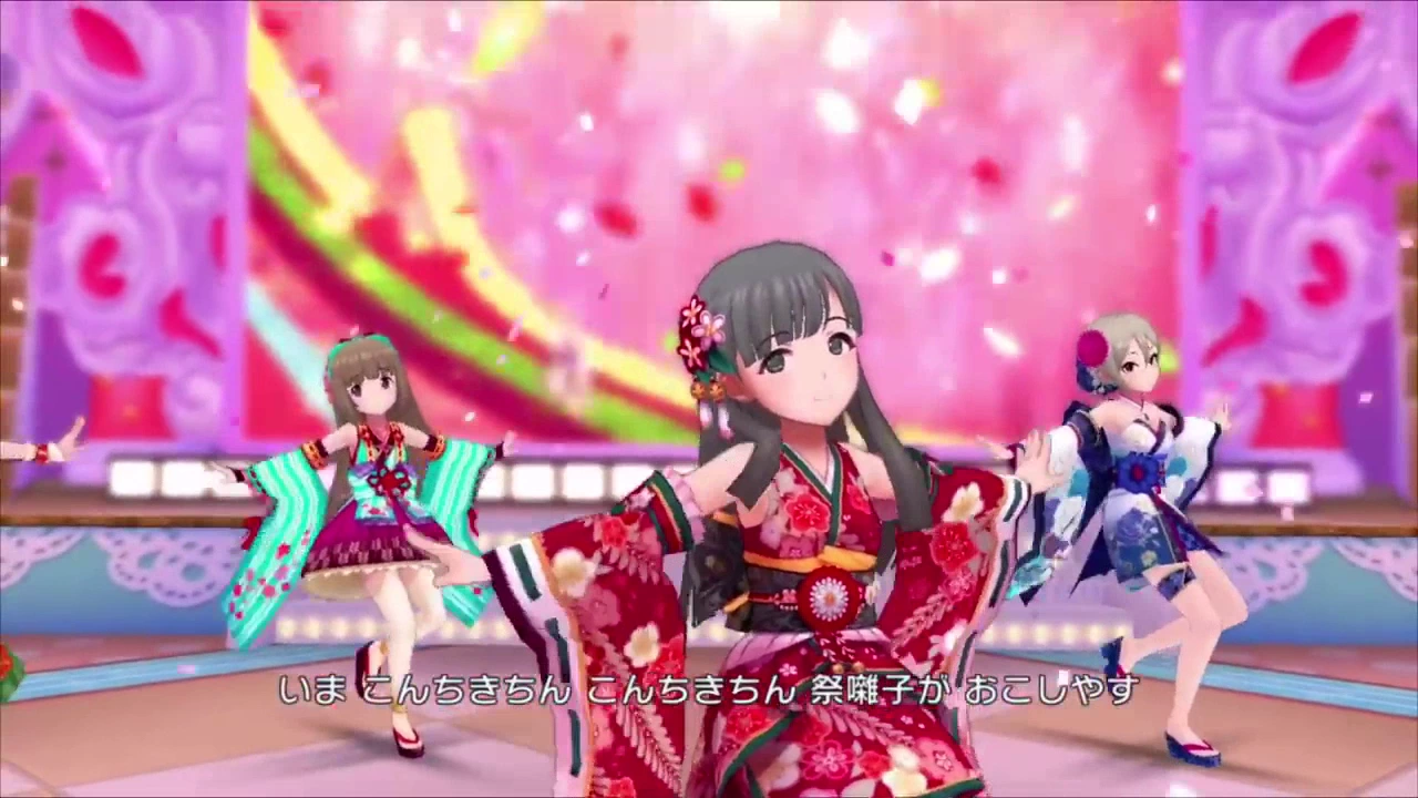 콘치키 칭 Mp3 Download 3kbps Ringtone Lyrics