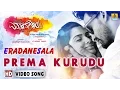 Download Lagu Prema Kurudu - Eradanesala - Movie | Anoop Seelin | Dolly Dhananjaya, Sangeetha Bhat | Jhankar Music
