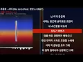 우원재 - 시차 (We Are) (Feat. 로꼬 & GRAY)ㅣLyrics/가사