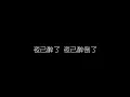 張學友   月半彎 無損音樂FLAC 歌詞LYRICS 純享
