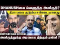 Download Lagu சிவகார்த்திகேயன்தான் அனிரூத்துக்கு வாழ்வு கொடுத்தாரா? மதராஸி மேடையில் வெடித்த அரசியல் | CheyyaruBalu