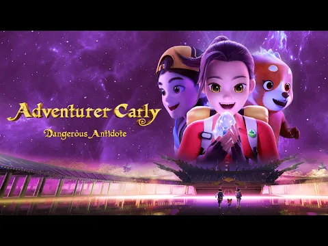 Adventurer Carly: Dangerous Antidote - Official Trailer