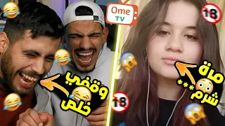 تحدي الضحك مع صياح      اذا ضحكتني بعطيك      دولار     دندنها