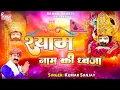 Lagu #Shyam Naam Ki Dhvja l# Kumar Sanjay l श्याम नाम की ध्वजा l आप  के मन को झकझोर देगा  ये भजन  2023 l