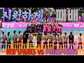 💥 Jeonggwanjang RED SPARKS vs. Heungkuk Life PinkSpiders 2R [FULL SET] (2025. 11. 16.)
