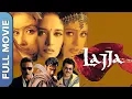 Download Lagu Lajja | लज्जा | Superhit Bollywood Movie | Madhuri Dixit, Manisha Koirala, Ajay Devgn, \u0026 Anil Kapoor