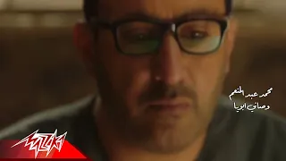                                       محمد عبد المنعم   وصاني ابويا   مسلسل ولد الغلابة دندنها