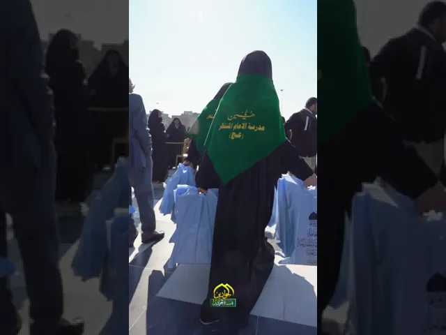 ⁣العتبة الكاظمية تقيم مهرجان أم ابيها الأول لتكريم  طالبة جامعية ممن يرتدين العباءة الزينبية