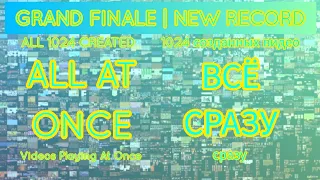 ALL 1024 CREATED AAO VIDEOS PLAYING AT ONCE 1024 СОЗДАННЫХ ВИДЕО ВС СРАЗУ 