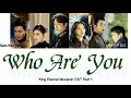 Download Lagu Sam Kim (샘김) – Who Are You The King: Eternal Monarch OST lyrics
