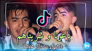 اغنية باعونا وشريناهم                                        ابوي بلييز دندنها