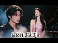 Download Lagu 新剧抢先看【 落花有痕犹带泪】六年婚姻倾尽所有，青梅回国一切成笑话！亲手养大的儿子劝她大度？决绝离婚重登神坛，渣夫惊觉挚爱原是枕边人，跪烂膝盖也难换她回眸！