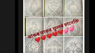 part 1 fulor saneki graph desgin