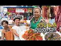 Download Lagu ร้านลาบL.A ขวัญใจคนลาดพร้าว!! แซ่บ ถึงใจ ราคาถูก!!
