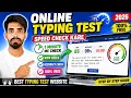 How to check online typing speed How to do an online typing test Online typing test website