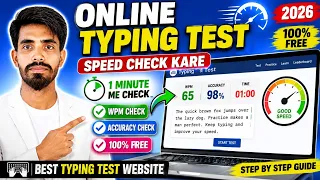 How to check online typing speed How to do an online typing test Online typing test website