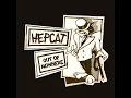 Hepcat - Dance Wid' Me