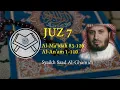 Download Lagu Murottal Juz 7 - Syaikh Saad Al-Ghamidi - arab, latin \u0026 terjemah