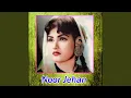 Download Lagu Meno Teri Teri Kehnde