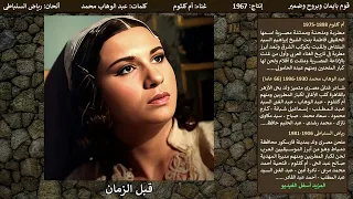 قوم بايمان وبروح وضمير دندنها