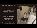 Kim Dong Hyun(김동현) – I Met You Like Fate | Love (Ft. Marriage And Divorce) S3 OST Part.3 Lyrics Indo