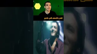 قصة صادمه عن رشيد طه صاحب أغنية يا رايح 