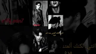 تخيل صوتي جونغكوك العقاب لانك ارتديتي ملابس قصيرة 