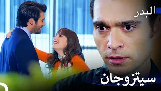 دليل الحب الأفلاطوني 12 اصبح الحب مع نازلي حلما مسلسل البدر 