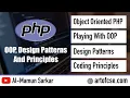 PHP OOP Design Patterns and Principles Course Introduction