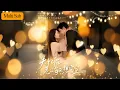 Download Lagu 【Multi Sub】翟一瑩💕張正越｜失憶後嫌棄老公，卻意外發現他早已深情守護💖｜《失憶後老公每天想官宣》全集 #甜寵短劇 #先婚後愛 #失憶梗 #高甜反轉