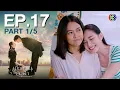 Download Lagu เมื่อตะวันลับฟ้า Until The Sun Meets The Star EP.17 ตอนที่ 1/5 | 20-05-68 | Ch3Thailand