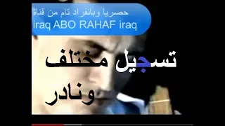 كاظم الساهر غلطة وندم 1989 التوزيع القديم حصريا من ابو رهف العراقي Kadim Alsaher Galta Wnadam 
